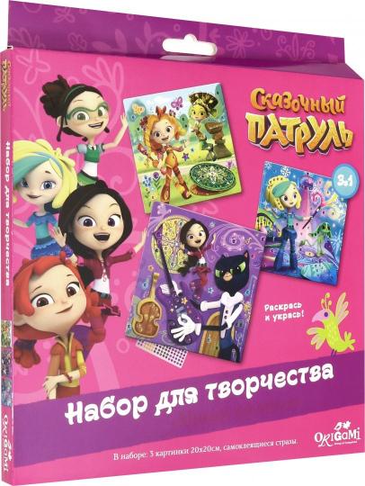 Сказочный патруль. Набор для творчества. Магия таланта. 3в1. Арт.04873