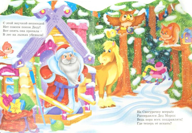 ВЫРУБКА. С НОВЫМ ГОДОМ, С НОВЫМ СЧАСТЬЕМ!