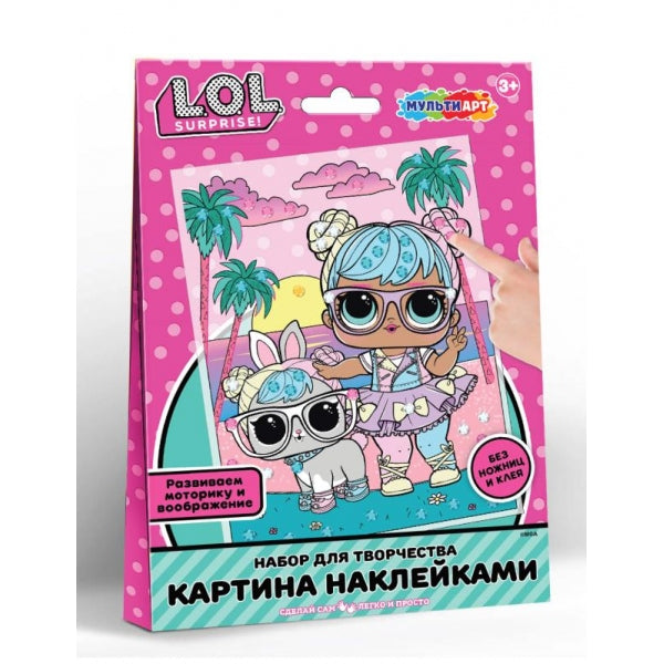 Картина наклейками ЛОЛ MultiArt в кор.100шт