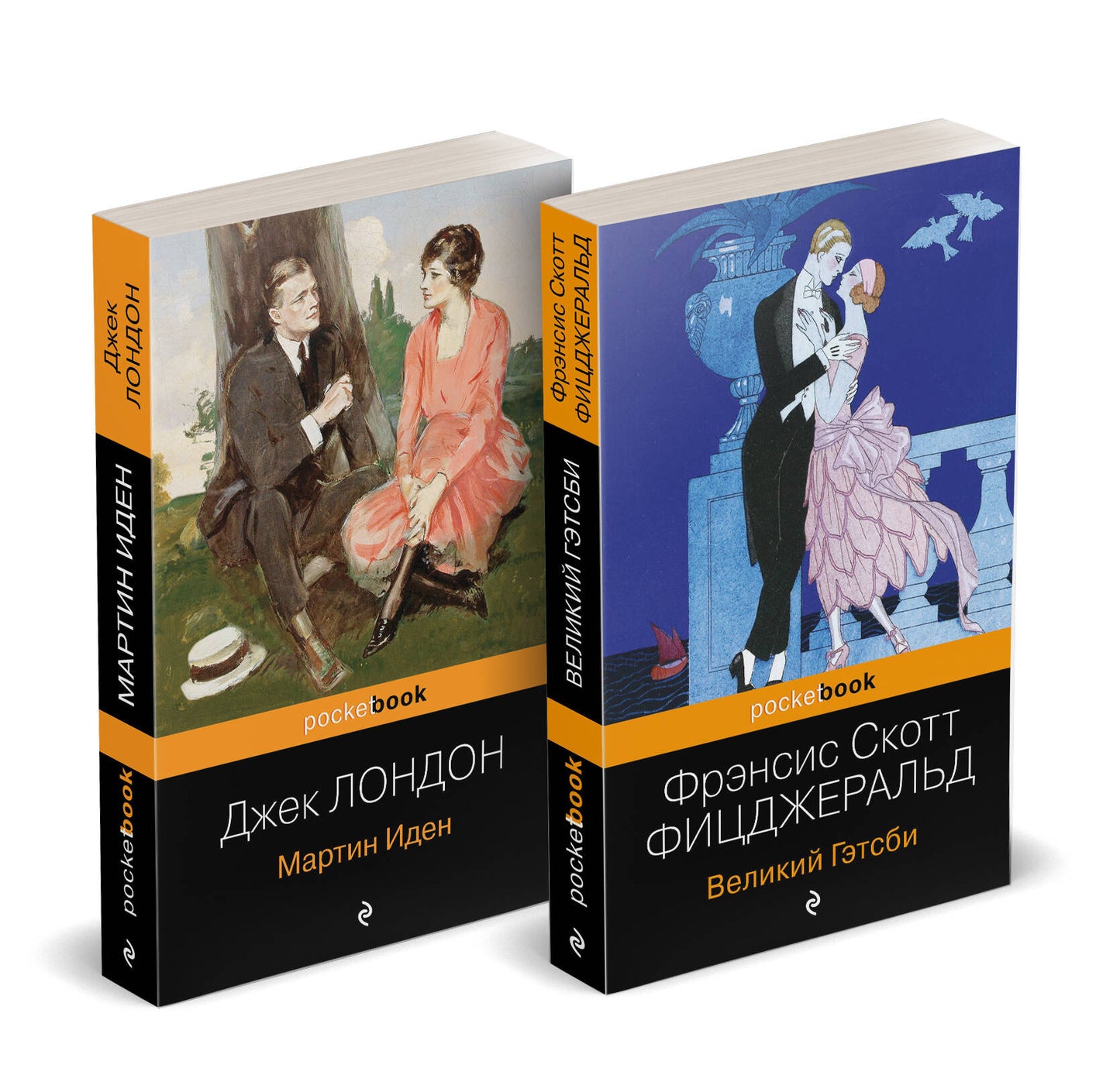 Набор "Два невероятных романа о мужском одиночестве" (из 2-х книг: "Мартин Иден" и "Великий Гэтсби")