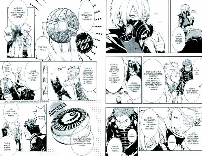 MARS RED: Красный Марс. Т. 2: манга