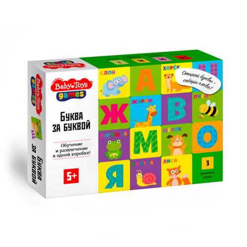 Игра настольная "Буква за буквой" Jeux de jouets pour bébé