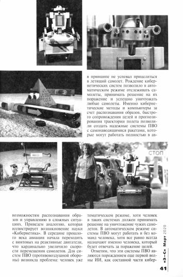 Финансовый "вирус" против китайского дракона. Хроники экономической пандемии Поднебесной 2016-2020