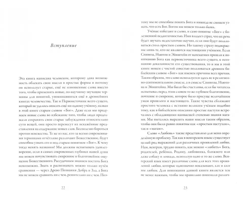 Йога и секс