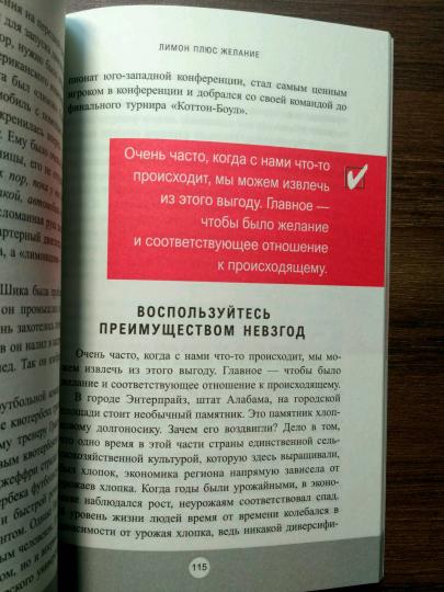 Цели: как получать от жизни максимальную отдачу