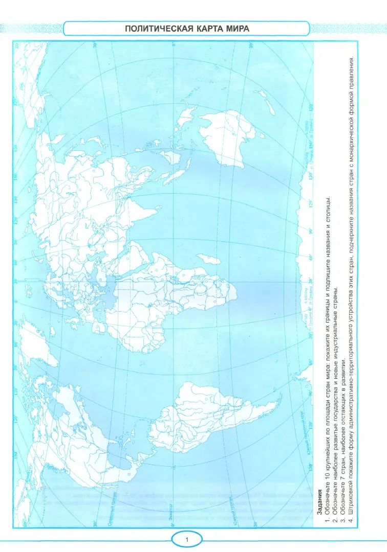 УМК. К/К ПО ГЕОГРАФИИ. 10-11 КЛАССЫ. ГЛАДКИЙ, НИКОЛИНА. ФГОС (к новому ФПУ)