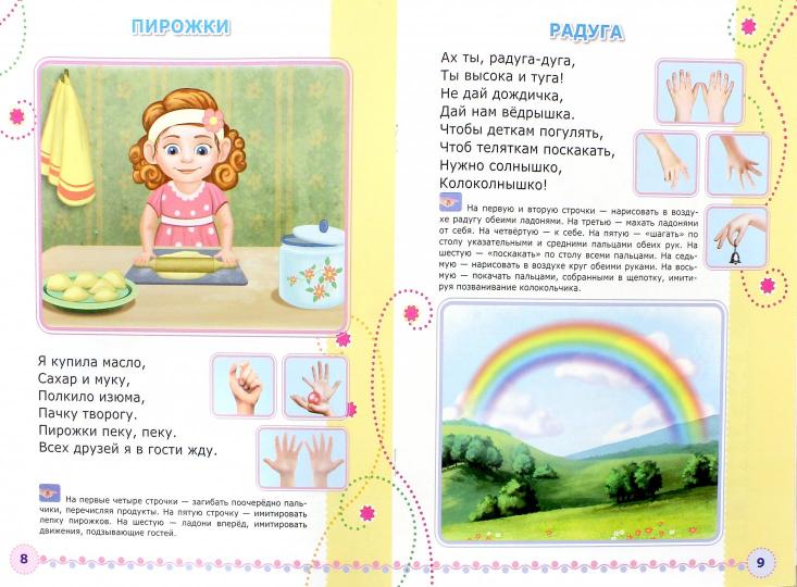 ДОУ РАЗВИВАЕМ МЕЛКУЮ МОТОРИКУ И КООРДИНАЦИЮ ДВИЖЕНИЙ РУК. 5+. ПОДГОТОВКА К ШКОЛЕ ФГОС/Гаврина С.Е. (Экзамен)