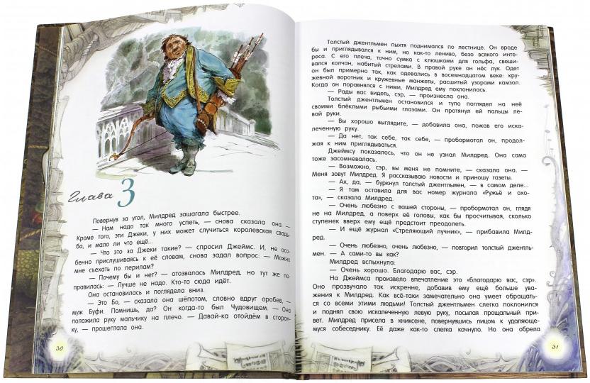 Великанов больше нет?