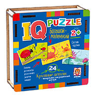 IQ Пазл деревянный.2+ Большой - маленький