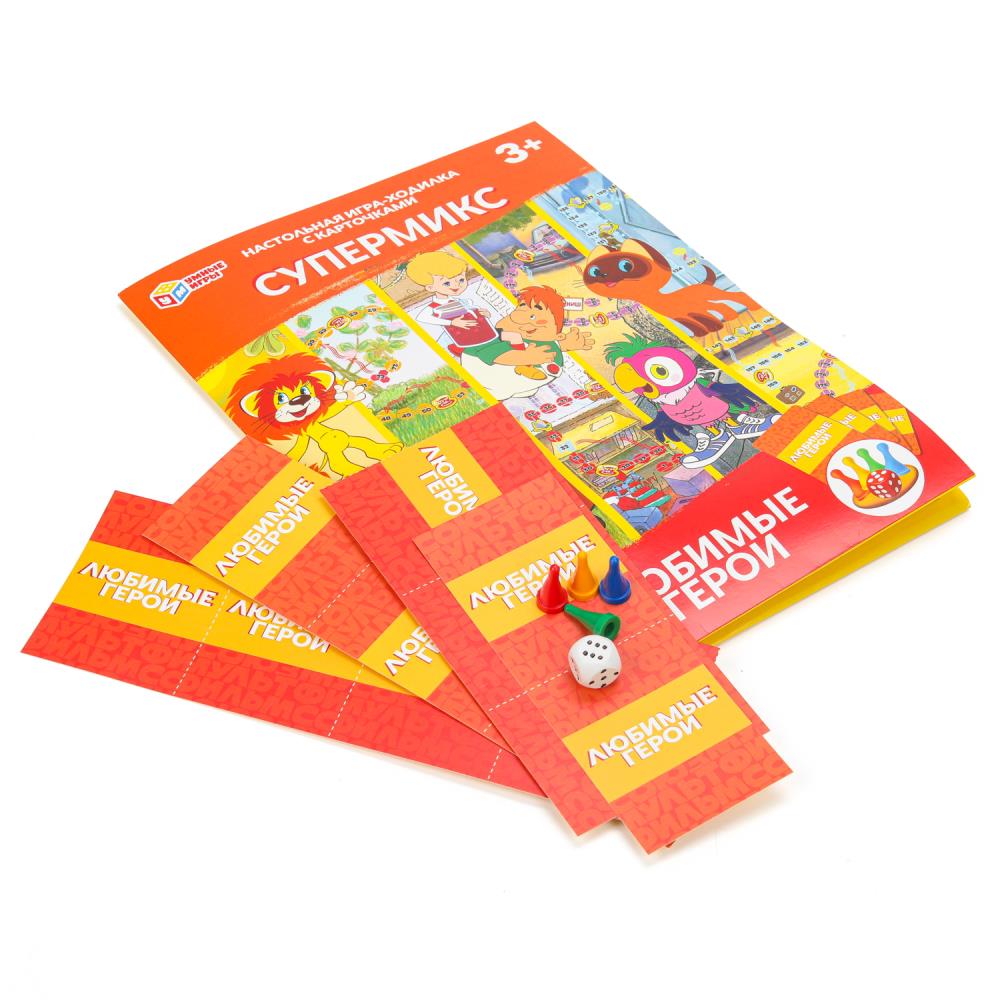 Любимые герои. Supermiks. Союзмультфильм. Il s'agit d'un jeu complet. 180х285х15mm. Умные игры в кор.50шт