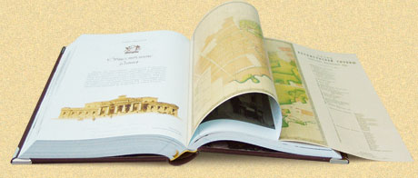 Архитектура старых Ессентуков+фут.(кожа)