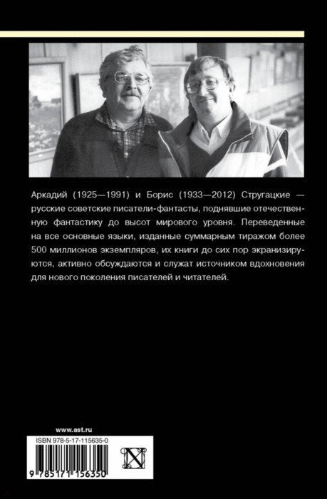 Собрание сочинений 1973-1978