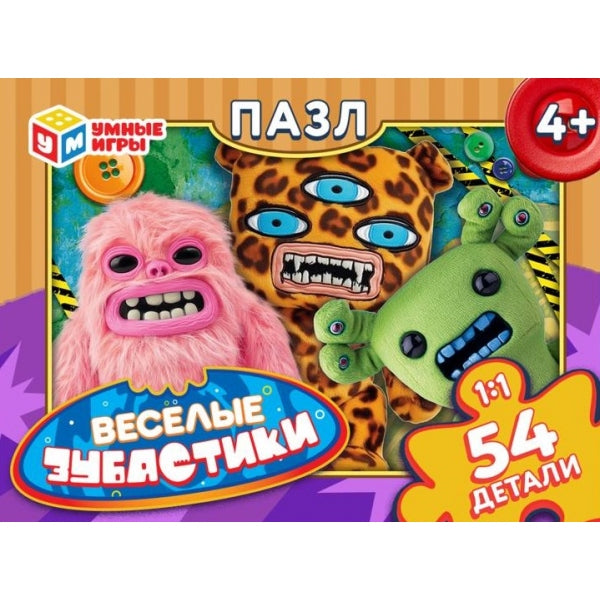 Весёлые зубастики. Пазлы в коробке 54 детали. 90х65х25 мм. Умные игры в уп.32шт в кор.8уп