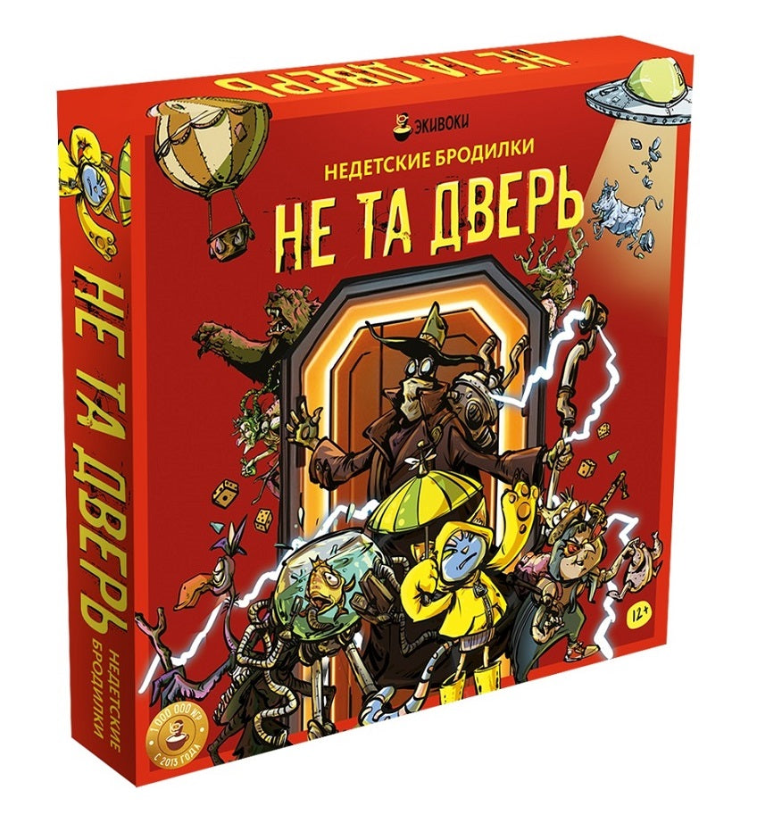 Наст. игра "Экивоки. Не та дверь" арт.212967