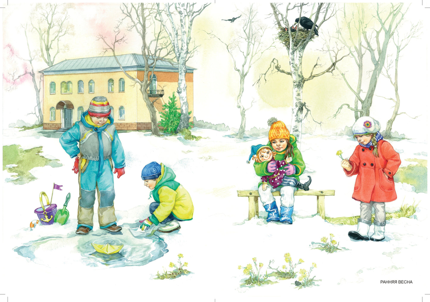 Круглый год. Серия демонстрационных картин и конспекты интегрированных занятий (5-7 лет). Выпуск 1 (Весна-Лето).: Учебно - наглядное пособие. ФОП ДО. ФГОС ДО.