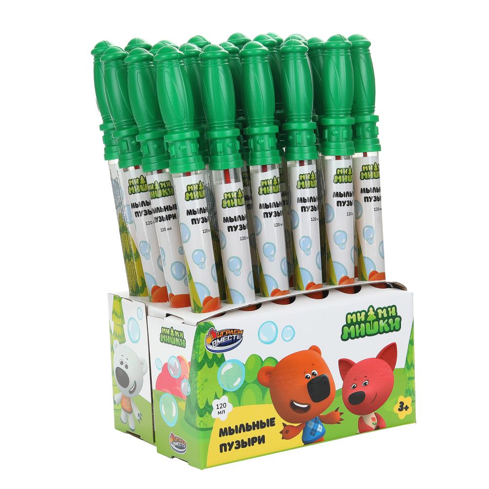 Sacs à main pour enfants, 120 ml, dans un diamètre de 30 x 12 x 15,5 cm, en idylle, jusqu'à 24 heures sur 4 pouces