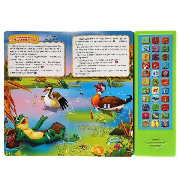 Livre pour enfants (33 boutons) 254 x 295 mm, 16 pièces