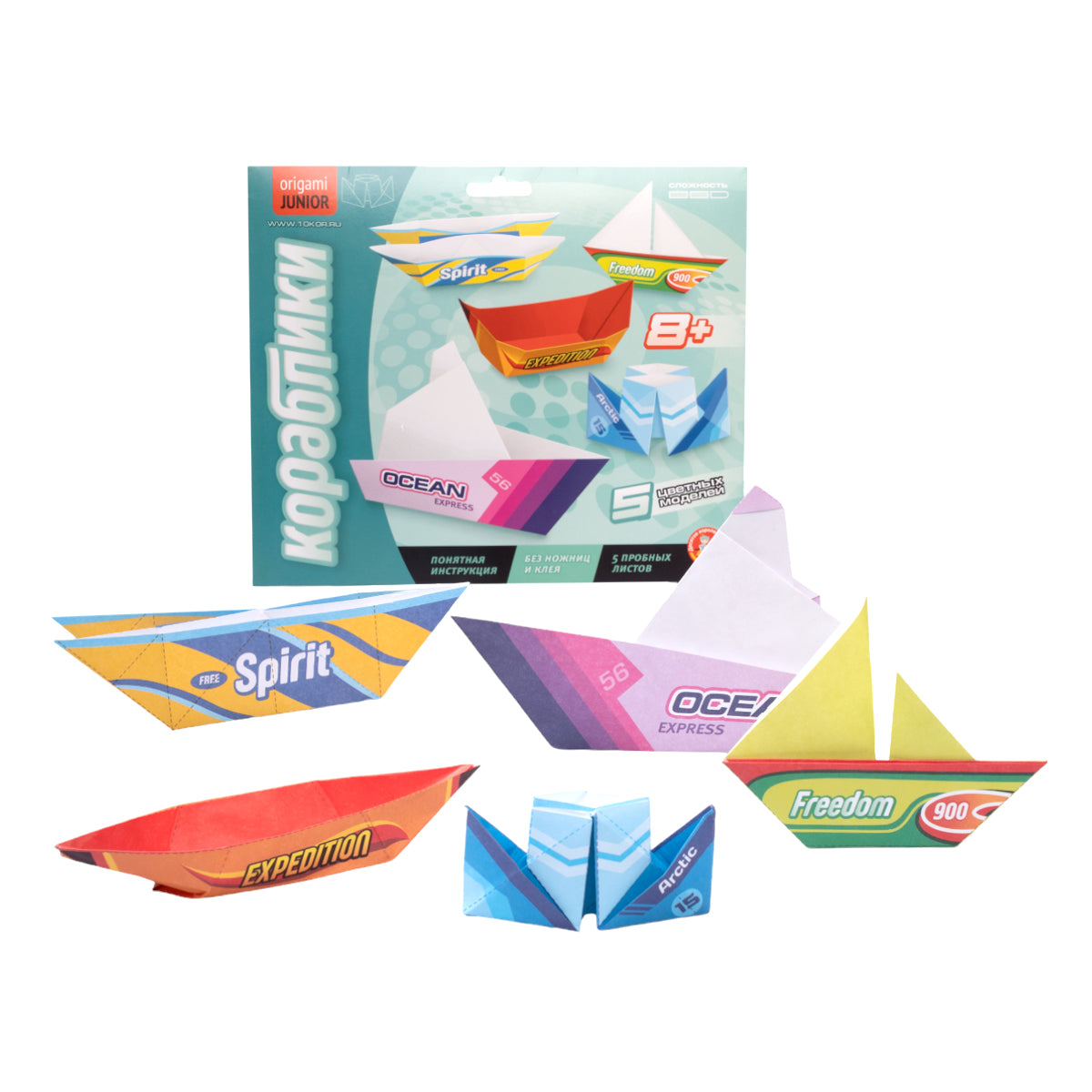 Набор для творчества. Оригами "Кораблики"