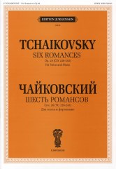 Шесть романсов соч. 28. Для голоса и фортепиано
