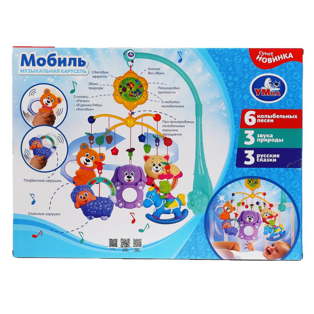 Музыкальная карусель на кроватку (колыбельные, звуки природы и сказки) в кор. Умка в кор.2*9шт