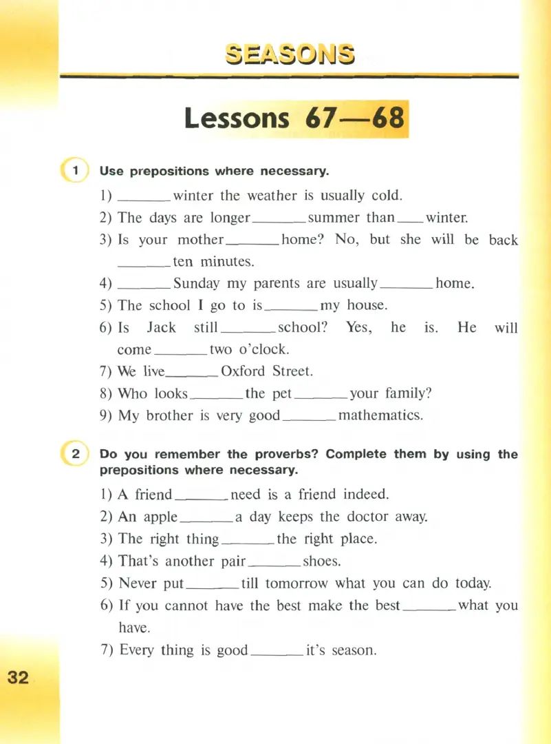 Верещагина Английский язык. 3 класс. Рабочая тетрадь. (к учебному пособию)