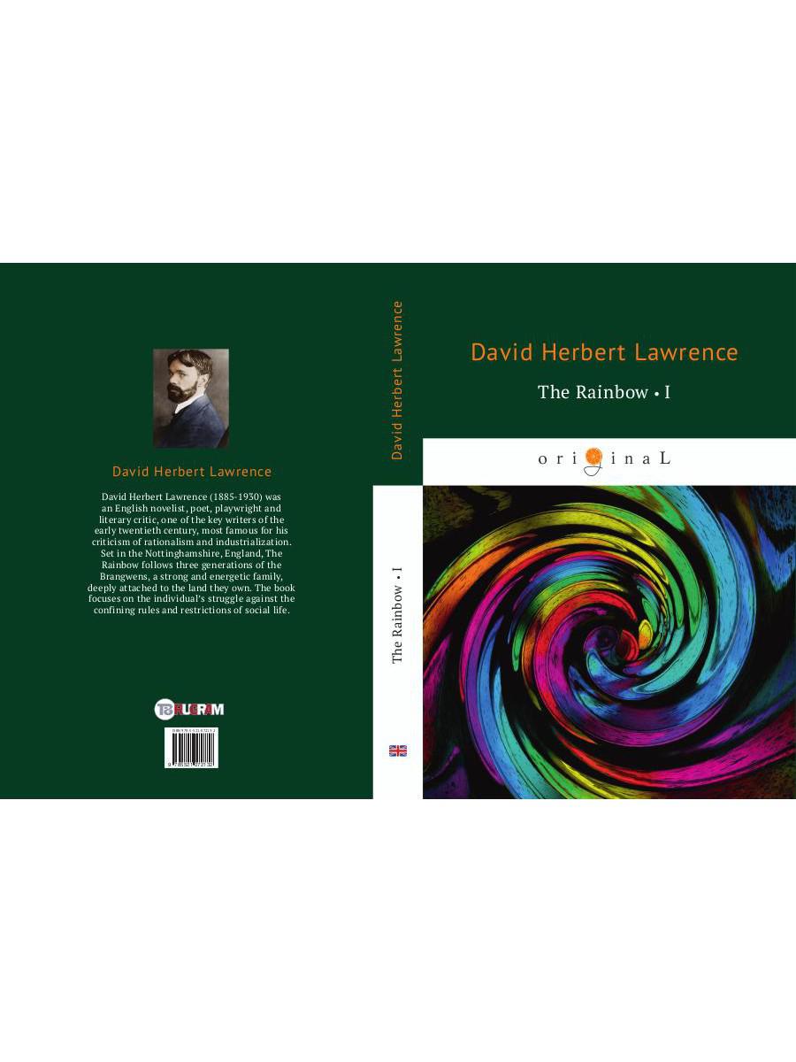 The Rainbow 1 = Радуга 1: на англ.яз