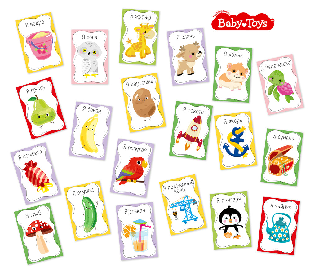 Игра настольная "Тарантинки" серия Baby Toys Games