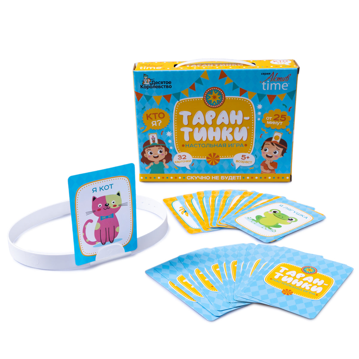 Игра настольная "Тарантинки" серия АКТИВ time