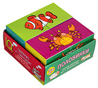 IQ кубики. 4 кубика в поддончике. Половинки . 2+