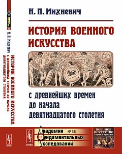 L'histoire de l'histoire est une question de temps pour le vol du propriétaire. Выпуск №38