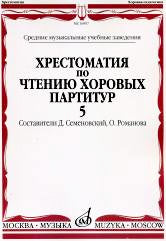 Альбом популярных пьес: Для фортепиано