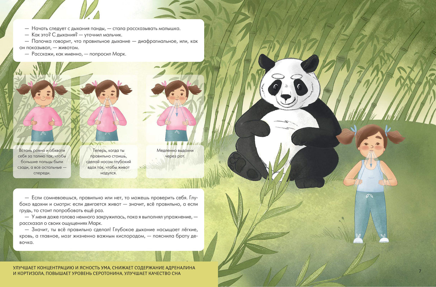 Беби-фитнес: занимаемся спортом вместе