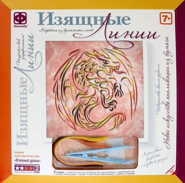 Картина из бумажных лент Огненный дракон