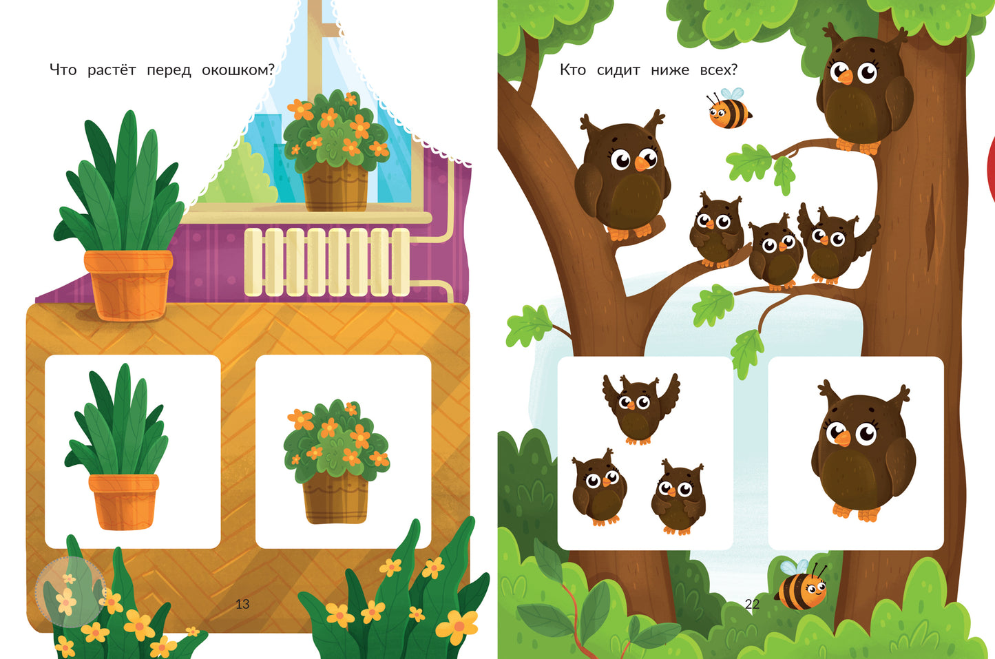 Право-лево, верх-низ: тесты с наклейками