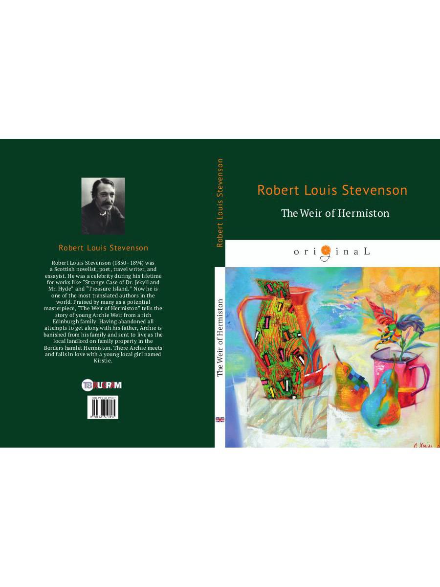 The Weir Hermison = Уир Гермистон: на англ.яз