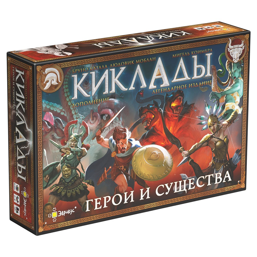 Эврикус. Наст. игра "Киклады. Герои и существа" дополнение арт.РG-17395 РРЦ 3190 руб.