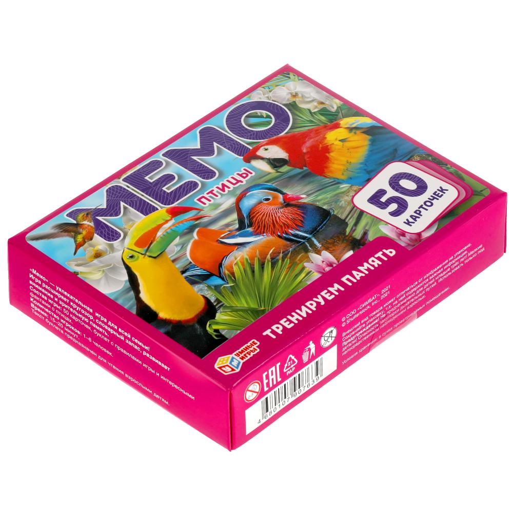 Птицы. Carte du jeu Mémo. (50 cartes, 65x95 mm). Korobka: 125х170х40мм Jeux complets en cor.50шт