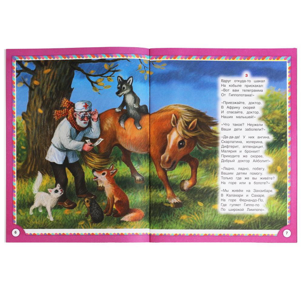 Добрые сказки. Корней Чуковский. Три сказки. 197х260 мм. 32 стр. Мягкая обложка. Умка в кор.40шт