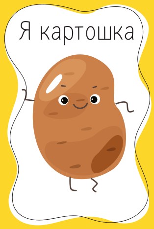Игра настольная "Тарантинки" серия Baby Toys Games