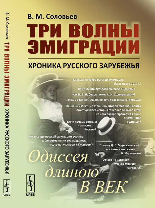 Верховая езда: Метода берейторского искусства, основанная на новых началах. Par. с фр. № 52.