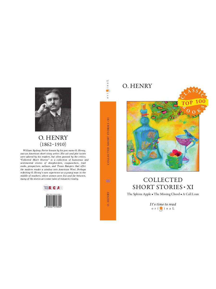 Collected Short Stories XI = Сборник коротких рассказов XI: на англ.яз