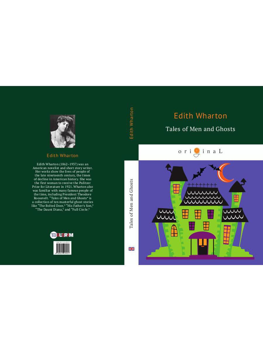 Tales of Men and Ghosts = Рассказы о людях и призраках: на англ.яз