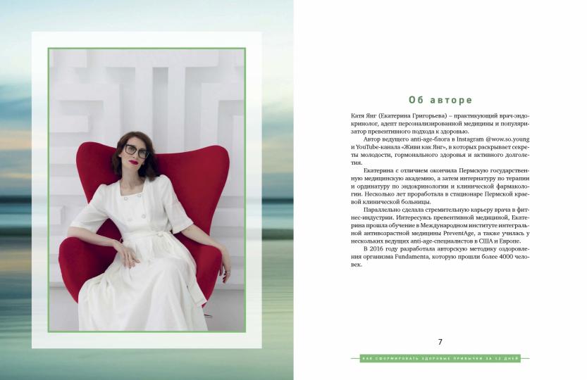 Рецепты столетия.Марафон столетия (комплект из 2-х книг)