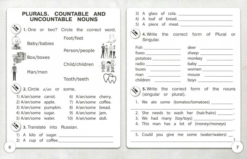 ФГОС Английский язык. 4 класс.Тренажёр для закрепления знаний. 32 стр.