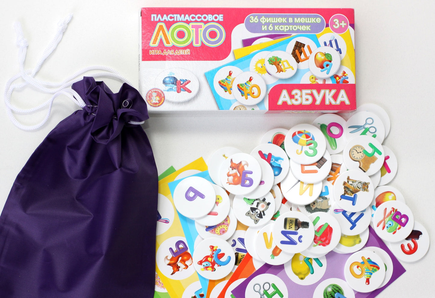 Lot de plastique "Азбука"