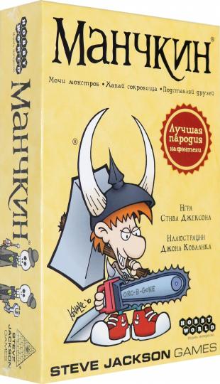 Наст.игра МХ "Манчкин.Базовый" (цветная версия) арт.1031 РРЦ 990 руб./15
