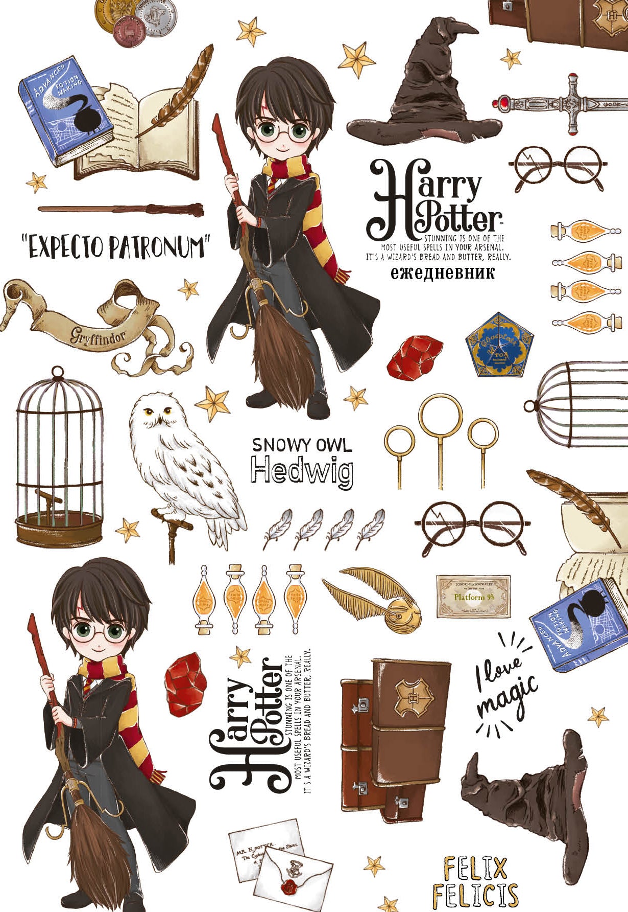 Гарри Поттер. Ежедневник недатированный. Коллекция «Милые детишки» (А5, 64 л.)