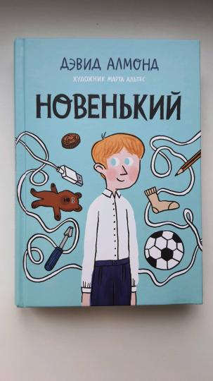 Папа едет на море