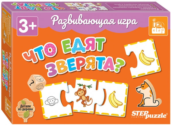 Игра развивающая Что едят зверята? (IQ step)
