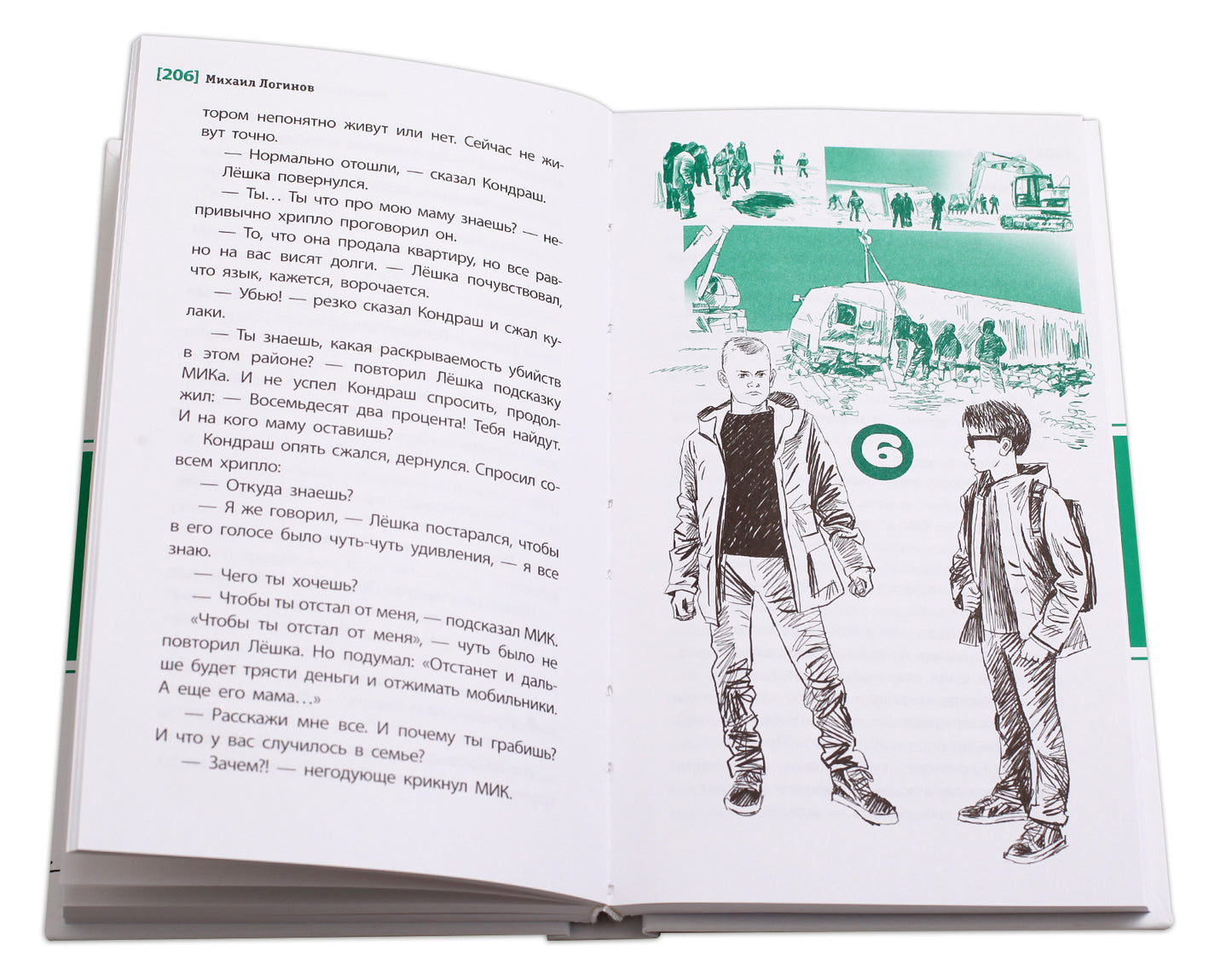 36.ДЛ.ЛМК.Приключения по контракту (12+)